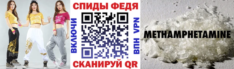 hydra ссылка  Циолковский  АМФЕТАМИН 97%  дарнет шоп 