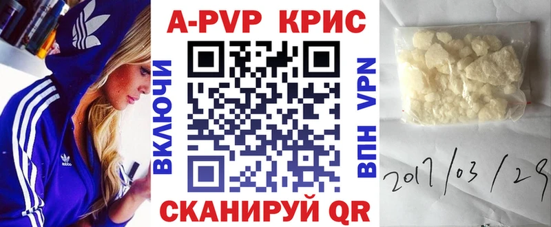 A PVP СК Циолковский