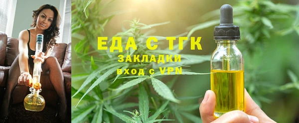 мефедрон мука Магадан