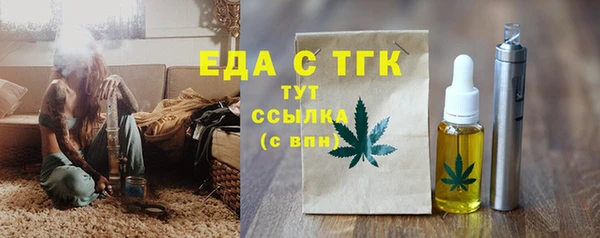 мефедрон мука Магадан