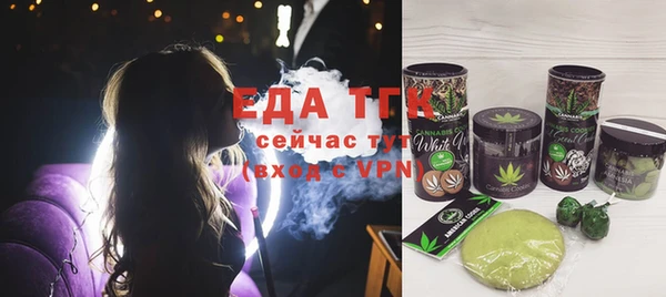 мефедрон Барнаул