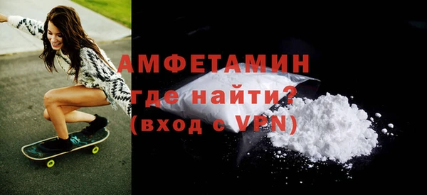 мефедрон мука Магадан