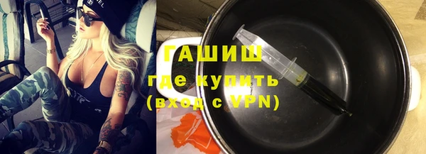 мефедрон мука Магадан