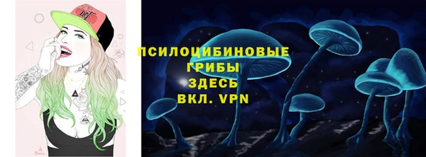 COCAINE Михайловка