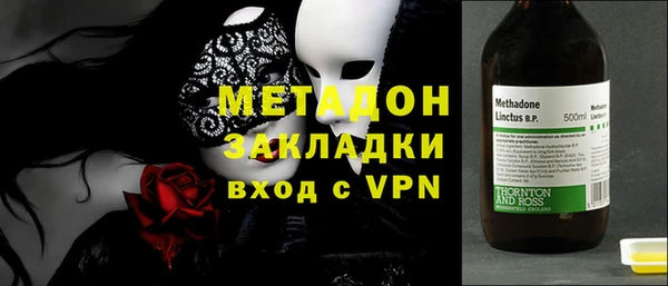 кокаин VHQ Майский