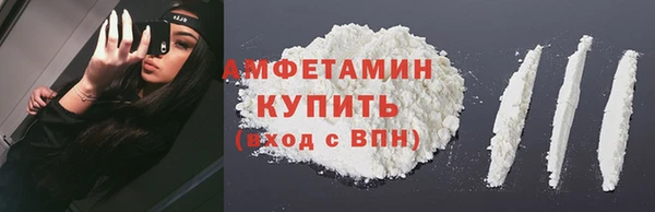 мефедрон мука Магадан