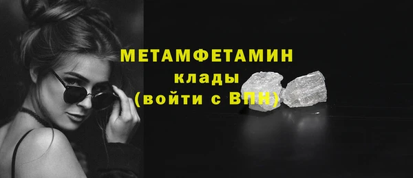 мефедрон мука Магадан