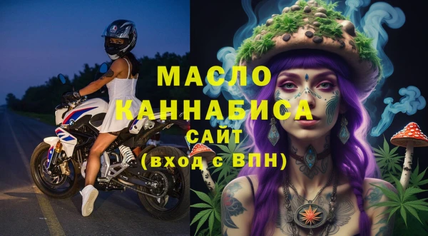 мефедрон мука Магадан