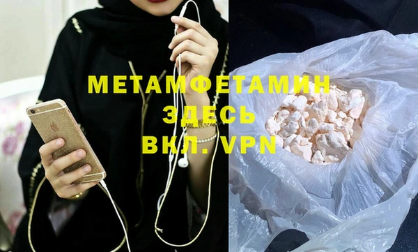 мдпв Магас