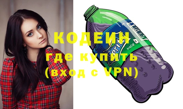 кокаин VHQ Майский