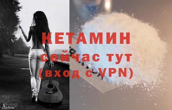 кокаин VHQ Майский