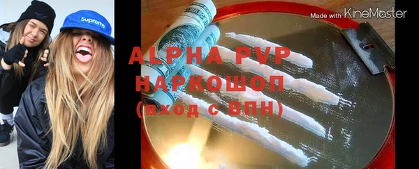 мдпв Магас