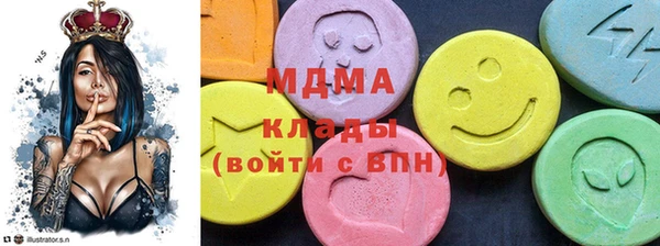 кокаин VHQ Майский