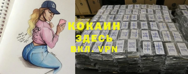 мефедрон мука Магадан