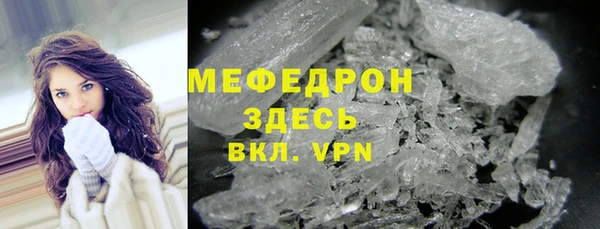 прущий лед Ижевск