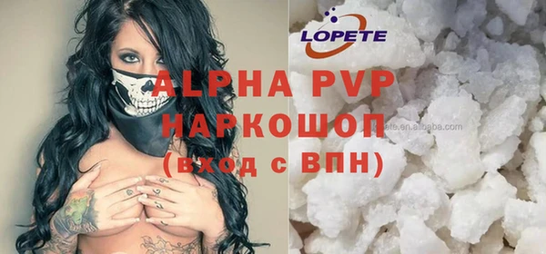 кокаин VHQ Майский