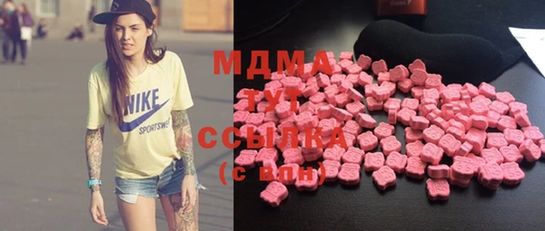 мефедрон мука Магадан