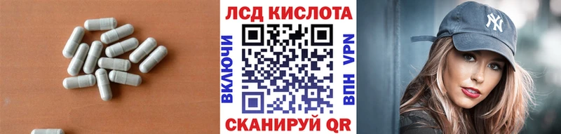 LSD-25 экстази кислота  Циолковский 