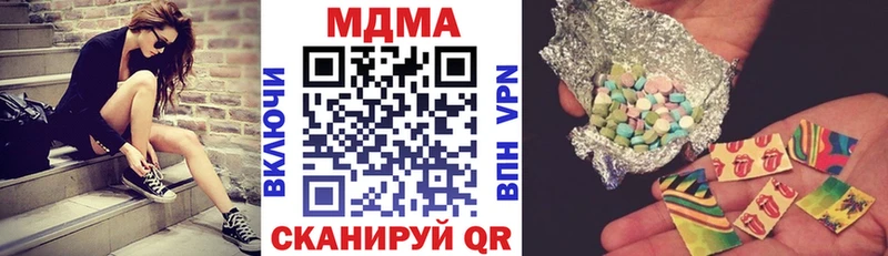 MDMA Molly Циолковский