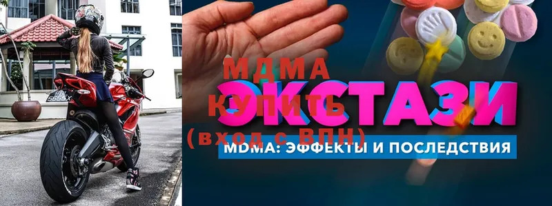 купить наркотики сайты  Циолковский  MDMA crystal 
