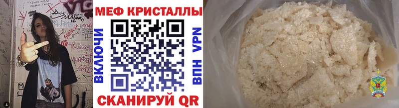 МЕФ мука  omg зеркало  Циолковский 