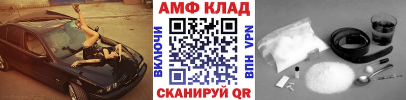 Метамфетамин кристалл купить цена Циолковский