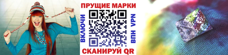кракен как зайти  Циолковский  дарк нет клад  Марки 25I-NBOMe 1,8мг 