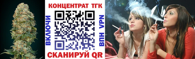 Дистиллят ТГК Wax  Циолковский 
